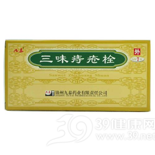 三味痔疮栓说明书|用法用量|注意事项