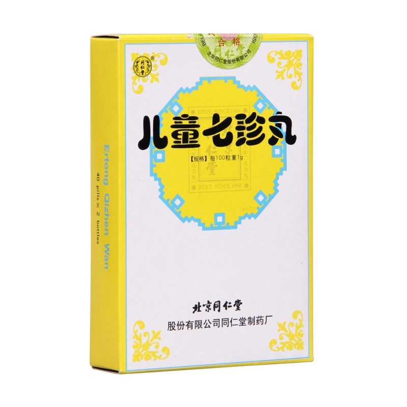 儿童七珍丸说明书|用法用量|注意事项