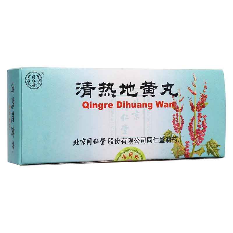 清热地黄丸说明书|用法用量|注意事项