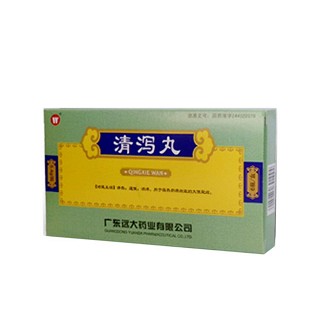 清泻丸说明书|用法用量|注意事项