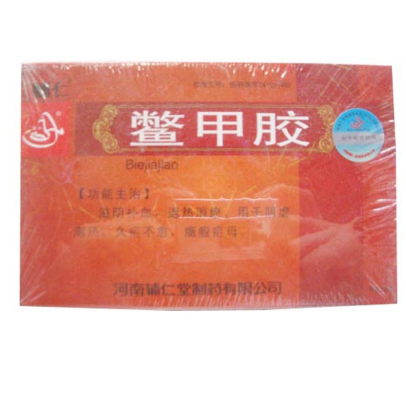 鳖甲胶