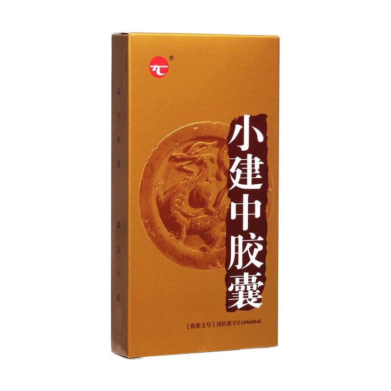 小建中胶囊(太和)说明书|用法用量|注意事项