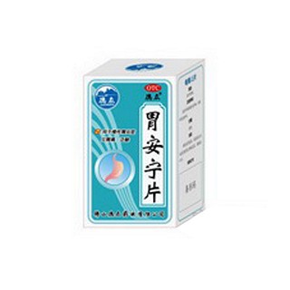 胃安宁片说明书|用法用量|注意事项