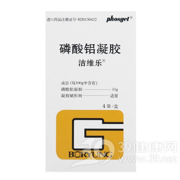 磷酸铝凝胶说明书|用法用量|注意事项