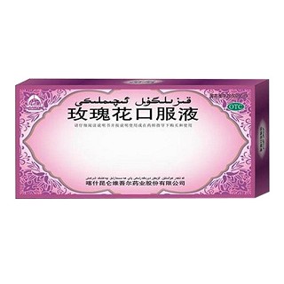 玫瑰花口服液说明书|用法用量|注意事项