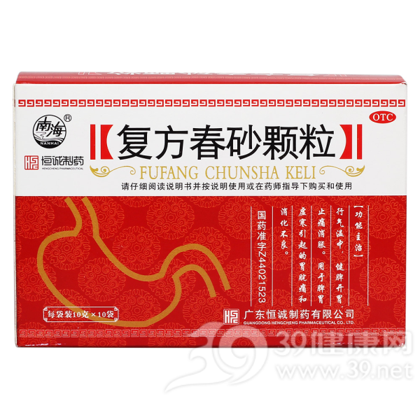 复方春砂颗粒说明书|用法用量|注意事项