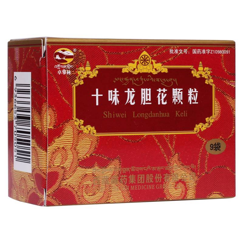 十味龙胆花颗粒(卓攀林)说明书|用法用量|注意事项