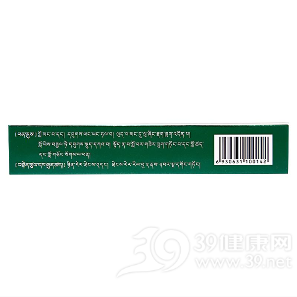 二十五味肺病丸(神猴)