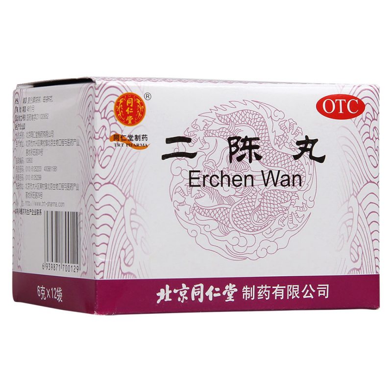 二陈丸说明书|用法用量|注意事项