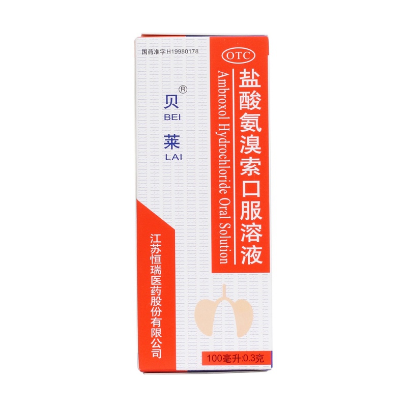 盐酸氨溴索口服溶液(贝莱)说明书|用法用量|注意事项