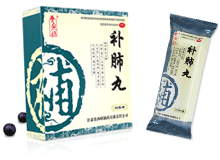 补肺丸(养无极)