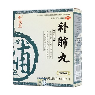 补肺丸(养无极)