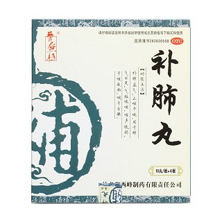 补肺丸(养无极)