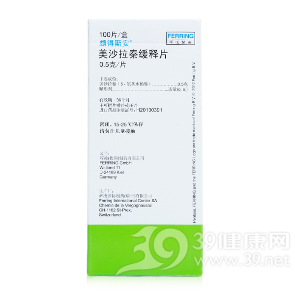 美沙拉秦缓释片(颇得斯安)说明书|用法用量|注意事项