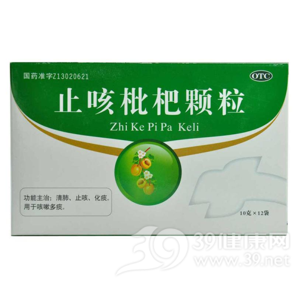 止咳枇杷颗粒(万岁)