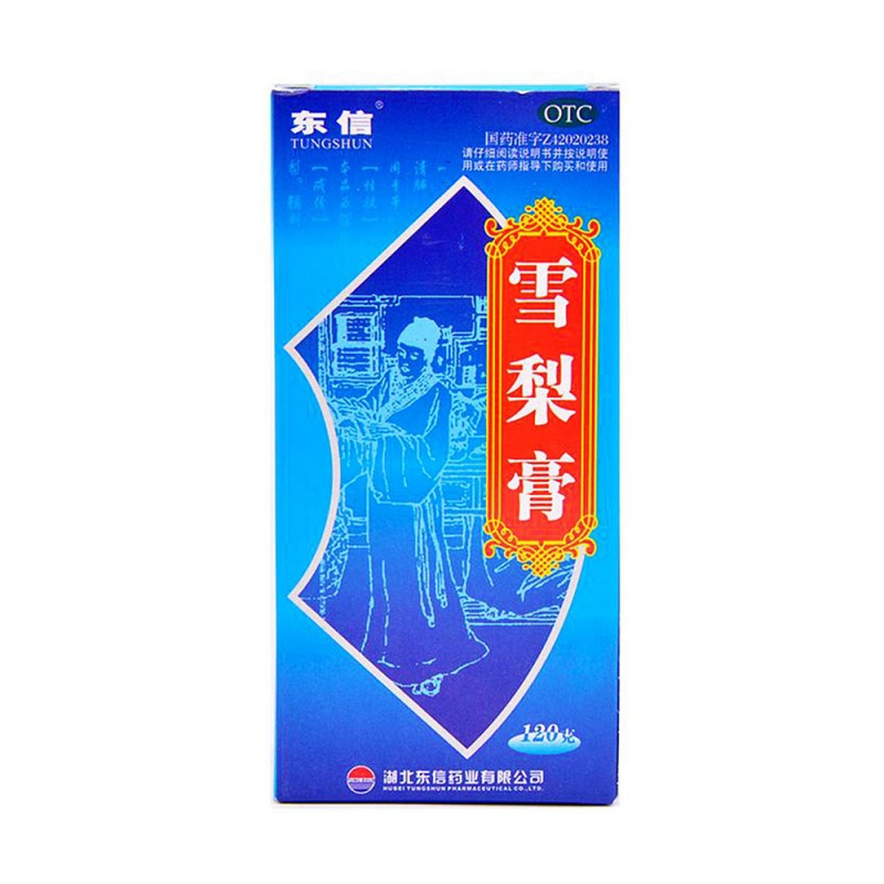 雪梨膏(东信)