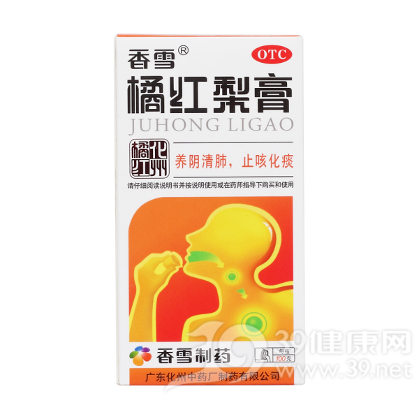橘红梨膏(香雪)说明书|用法用量|注意事项