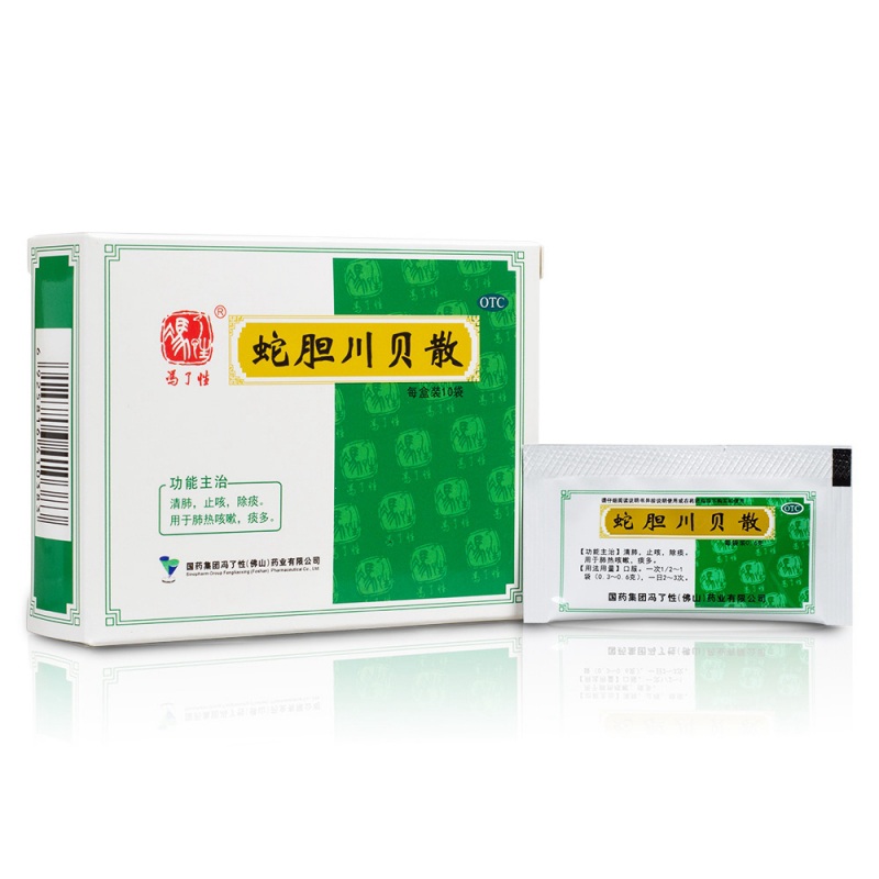 蛇胆川贝散说明书|用法用量|注意事项