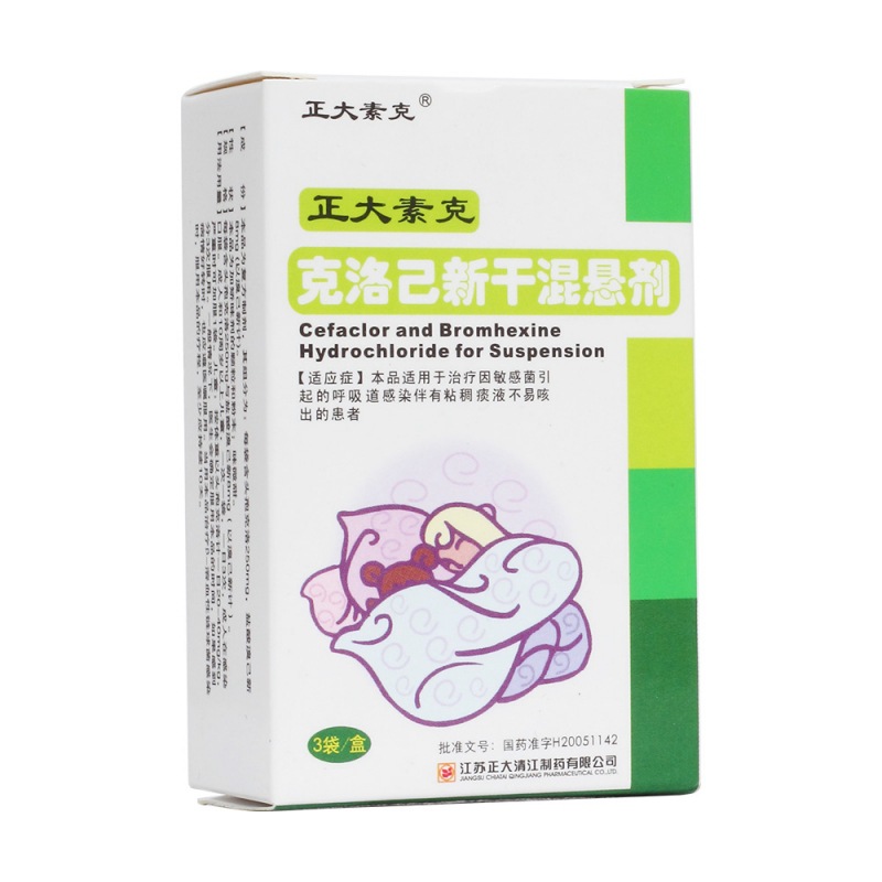 克洛己新干混悬剂(正大素克)说明书|用法用量|注意事项