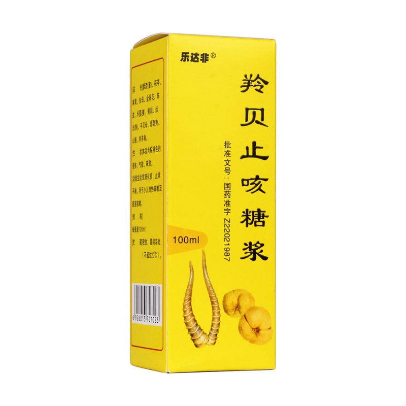 羚贝止咳糖浆(乐达非)说明书|用法用量|注意事项