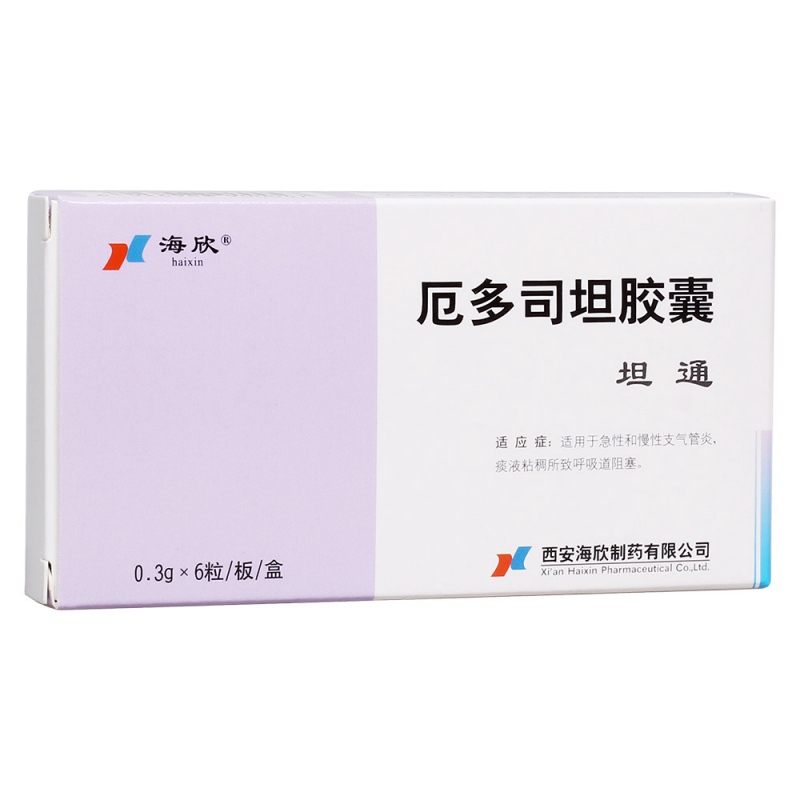 厄多司坦胶囊(坦通)说明书|用法用量|注意事项