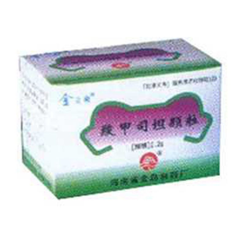 羧甲司坦颗粒(金畅)说明书|用法用量|注意事项