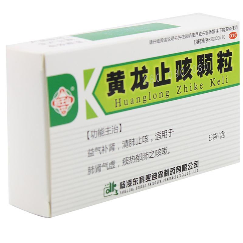 黄龙止咳颗粒(东科)