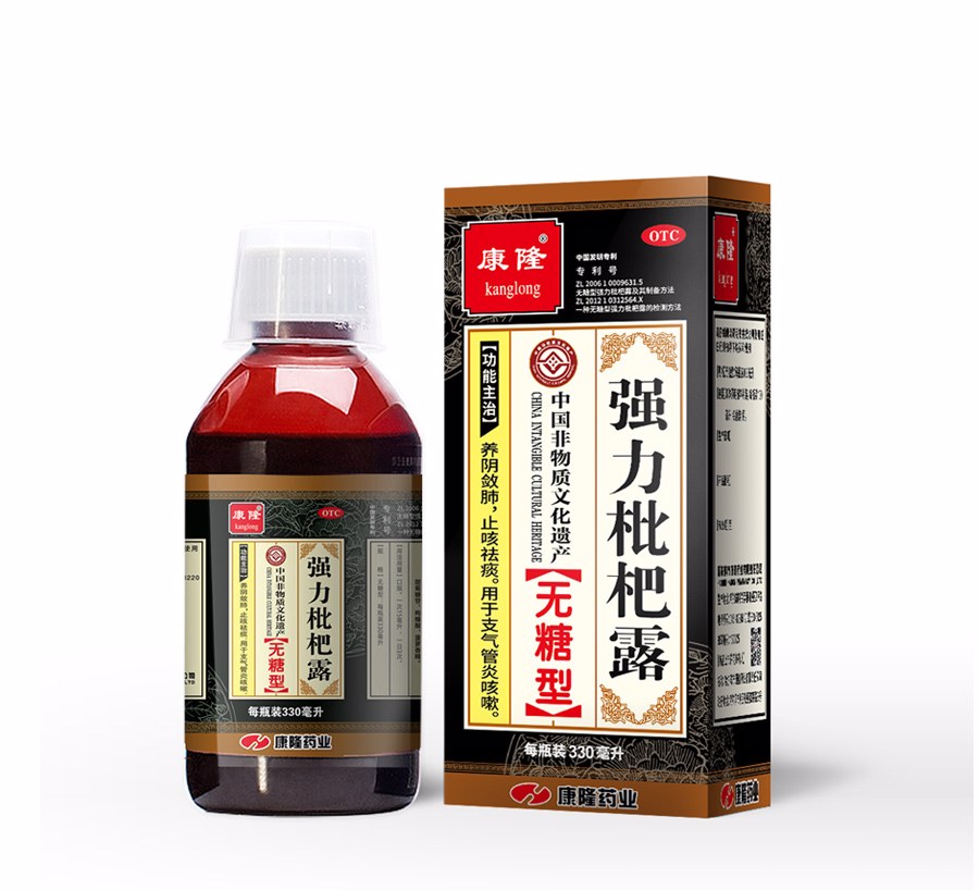 强力枇杷露(无糖型)康隆