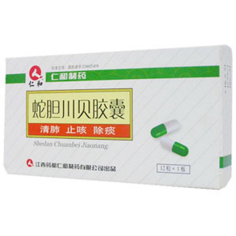 蛇胆川贝胶囊说明书|用法用量|注意事项