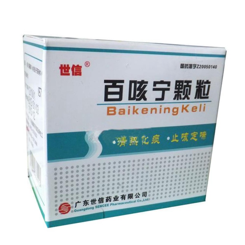 百咳宁颗粒说明书|用法用量|注意事项
