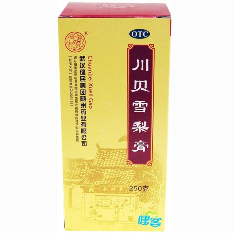 川贝雪梨膏(健民)说明书|用法用量|注意事项