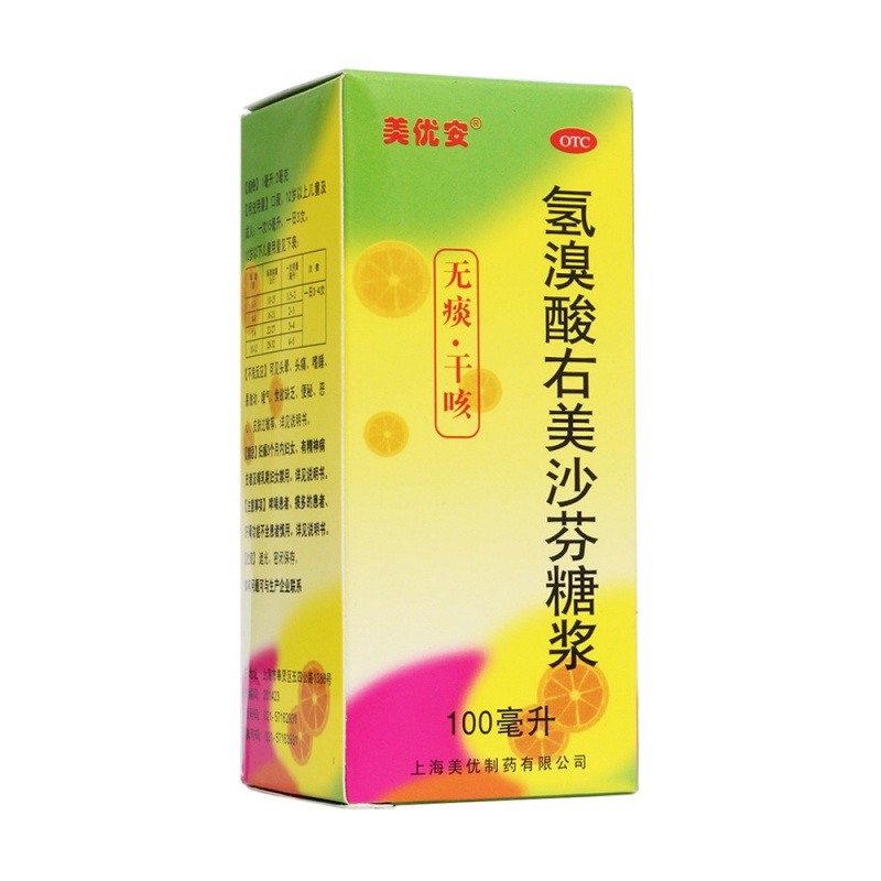 氢溴酸右美沙芬糖浆(美优安)