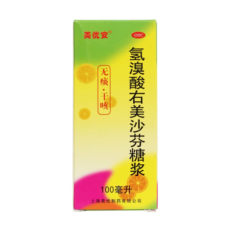 氢溴酸右美沙芬糖浆(美优安)