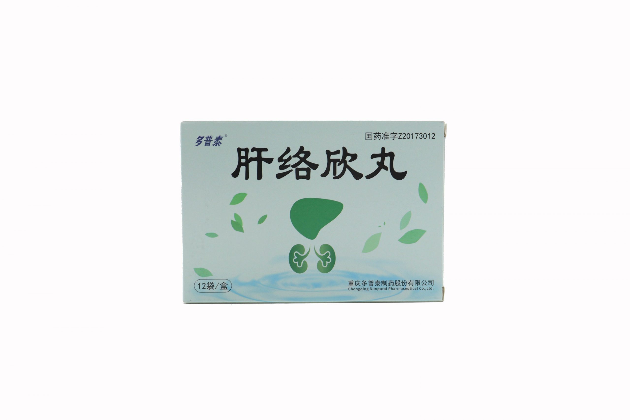 肝络欣丸说明书|用法用量|注意事项