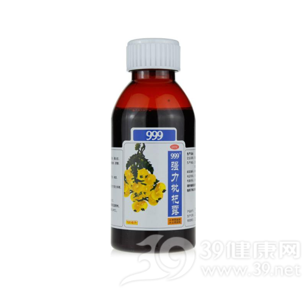 强力枇杷露(三九(999)