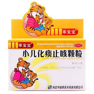 小儿化痰止咳颗粒(乖宝宝)说明书|用法用量|注意事项