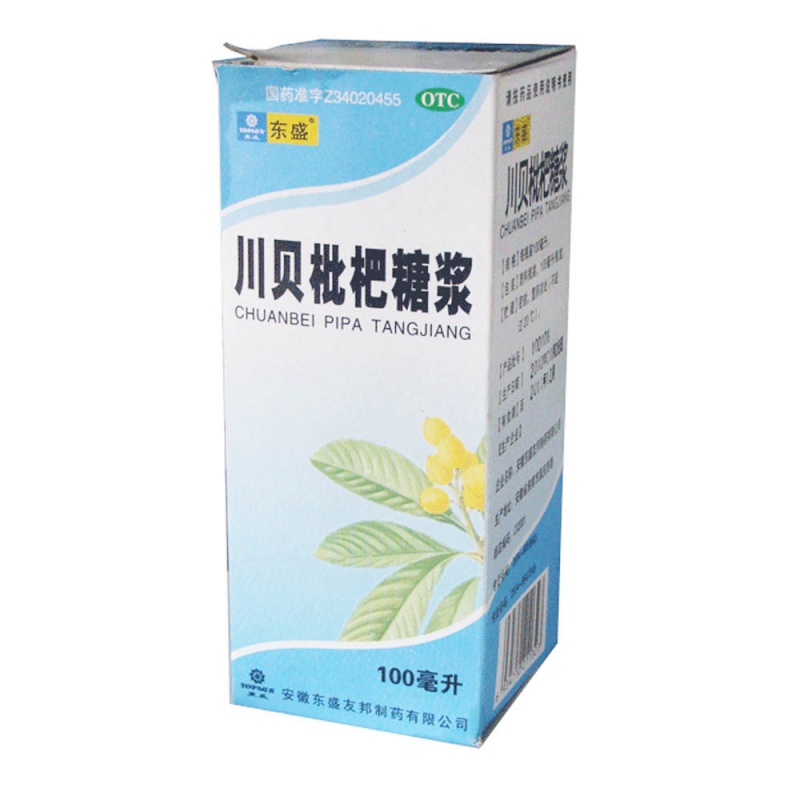 川贝枇杷糖浆(东盛)说明书|用法用量|注意事项