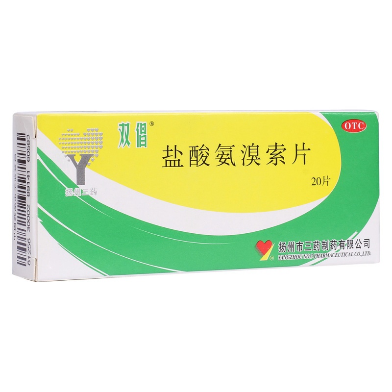 盐酸氨溴索片(双倡)说明书|用法用量|注意事项