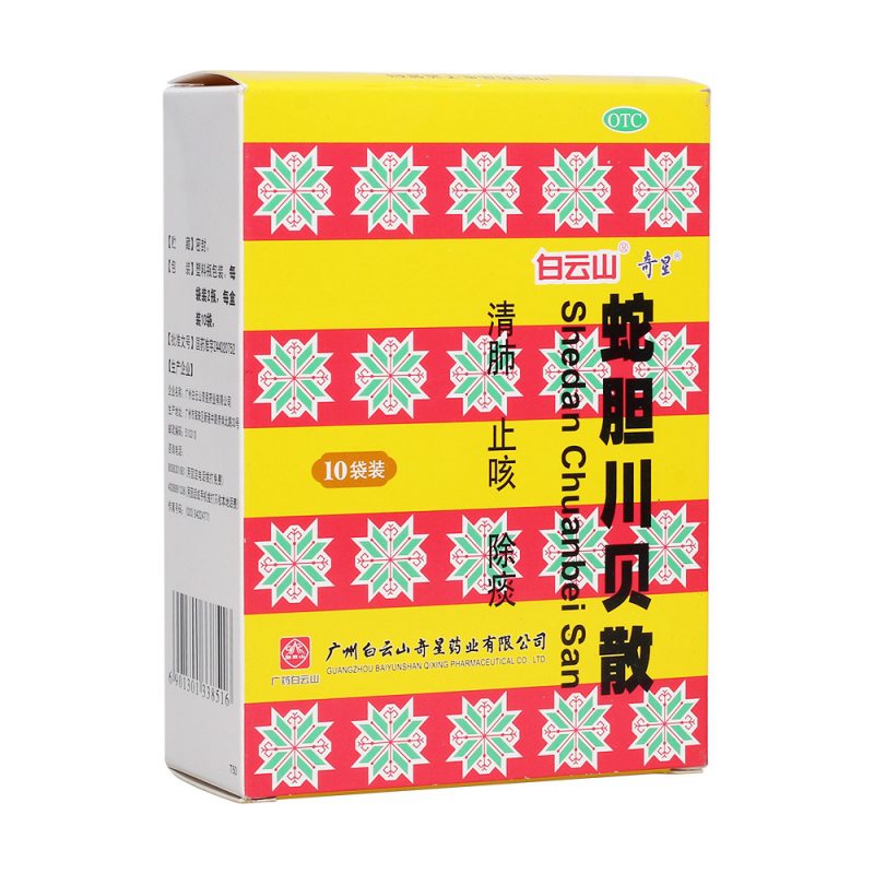 蛇胆川贝散说明书|用法用量|注意事项