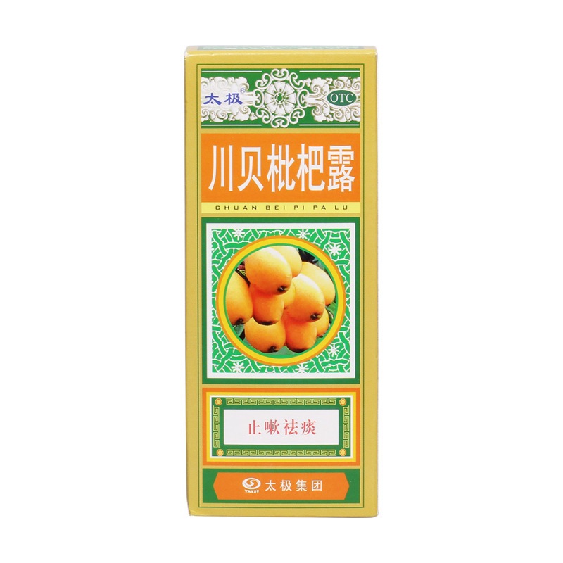 川贝枇杷露(太极)