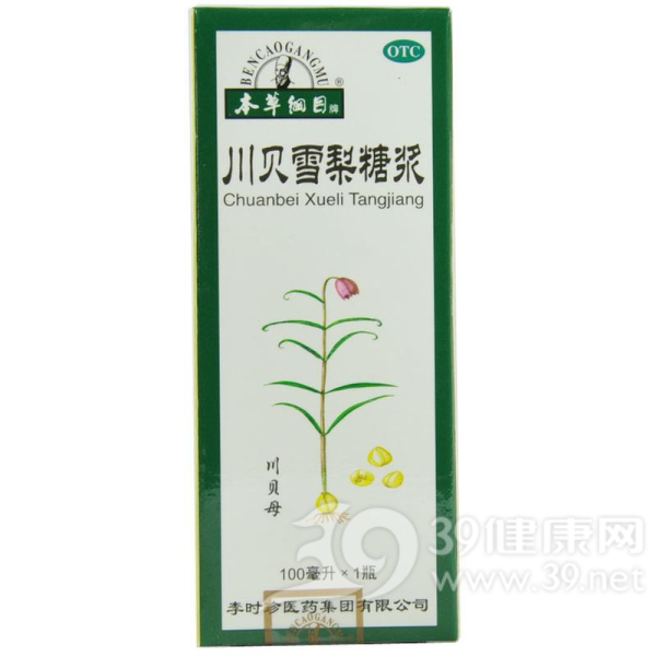 川贝雪梨糖浆(本草纲目)说明书|用法用量|注意事项