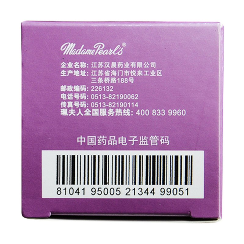 盐酸氨溴索口服溶液(汉立瑞)