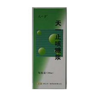 天一止咳糖浆(天一堂)说明书|用法用量|注意事项