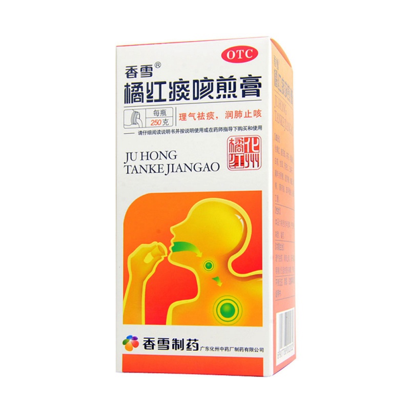 橘红痰咳煎膏(香雪)说明书|用法用量|注意事项