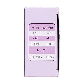 小儿化痰止咳颗粒(神苗)