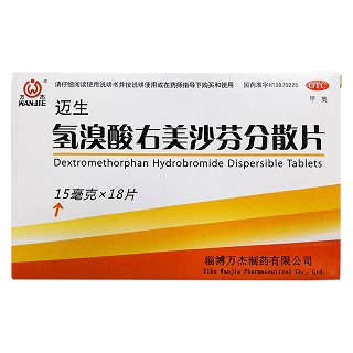 氢溴酸右美沙芬分散片(迈生)说明书|用法用量|注意事项