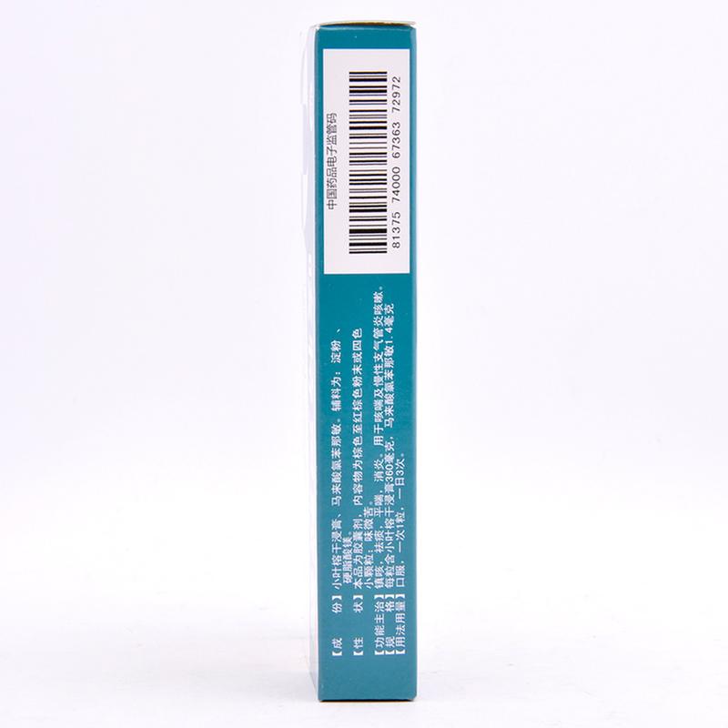 咳特灵胶囊(平康)