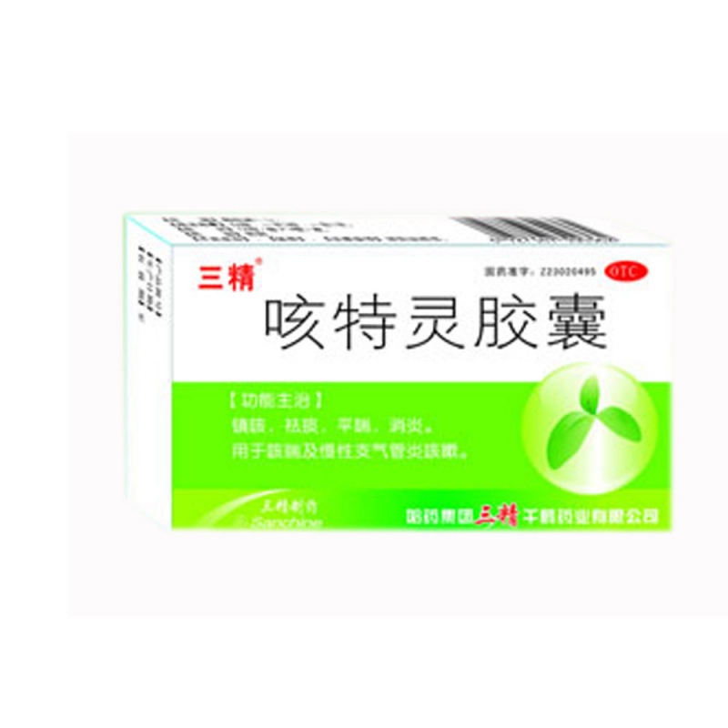 咳特灵胶囊(三精)
