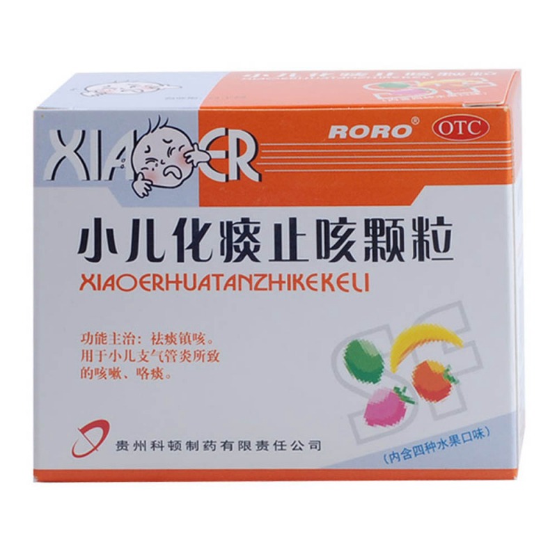 小儿化痰止咳颗粒(科顿)说明书|用法用量|注意事项