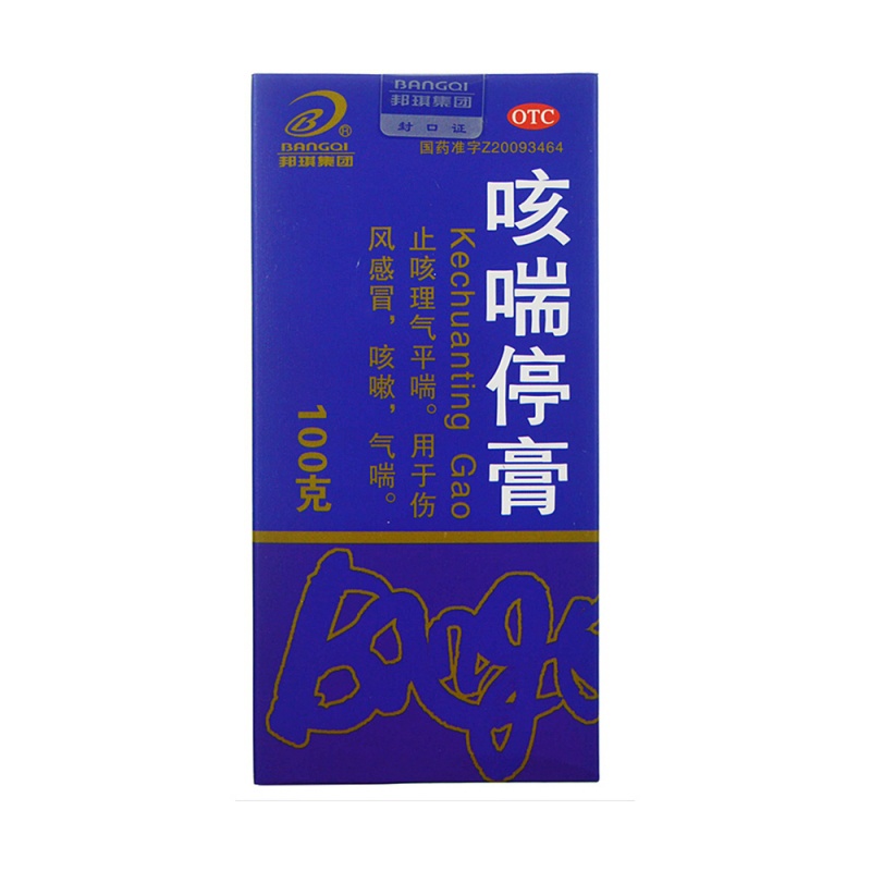 咳喘停膏(邦琪集团)说明书|用法用量|注意事项